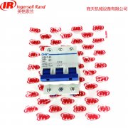 英格索蘭冷凍式干燥機配件自動空氣開關9928274